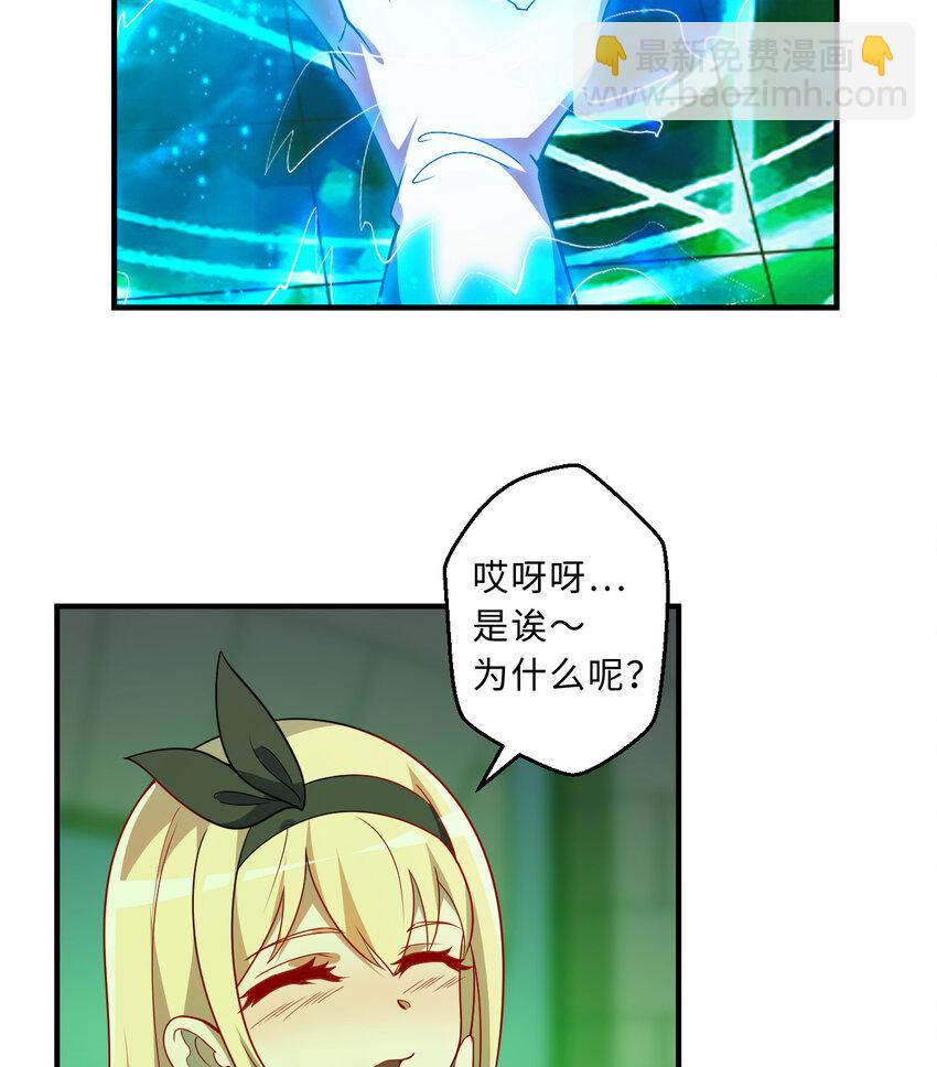 71回 我打扰到你们了吗？24