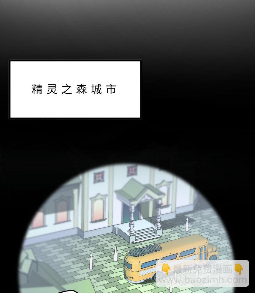 71回 我打扰到你们了吗？35
