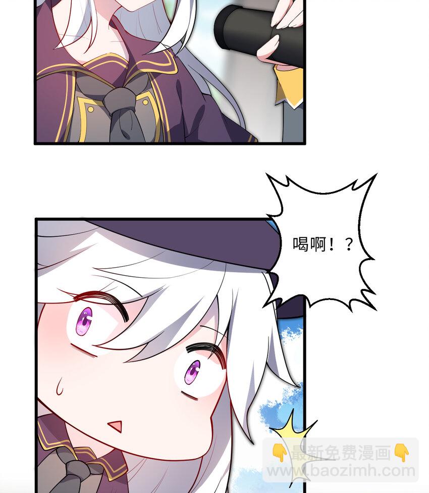 71回 我打扰到你们了吗？39