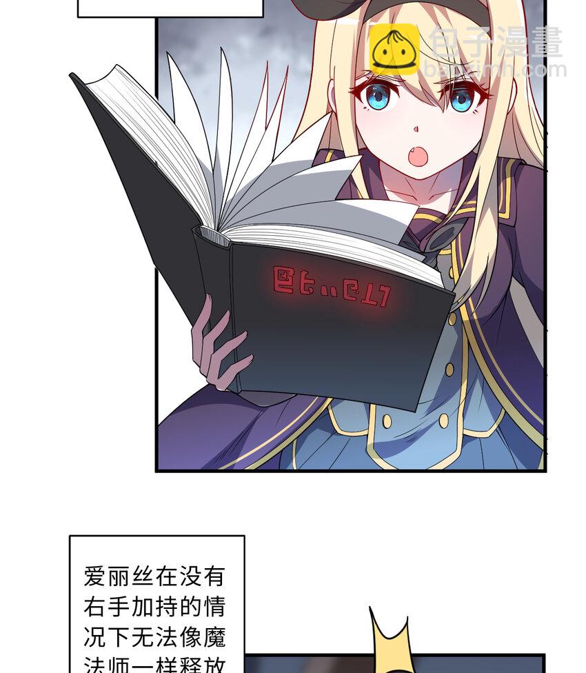 71回 我打扰到你们了吗？5