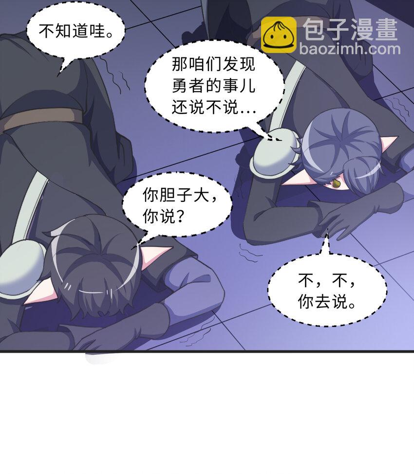 72回 神之树30