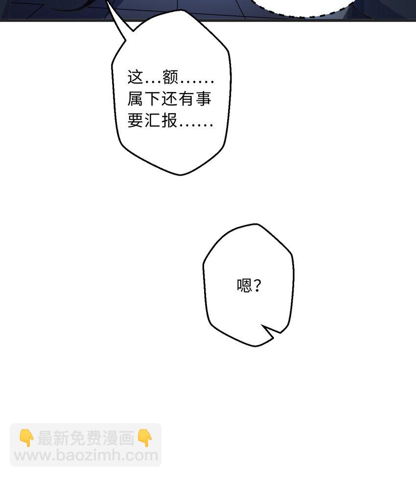 72回 神之树32