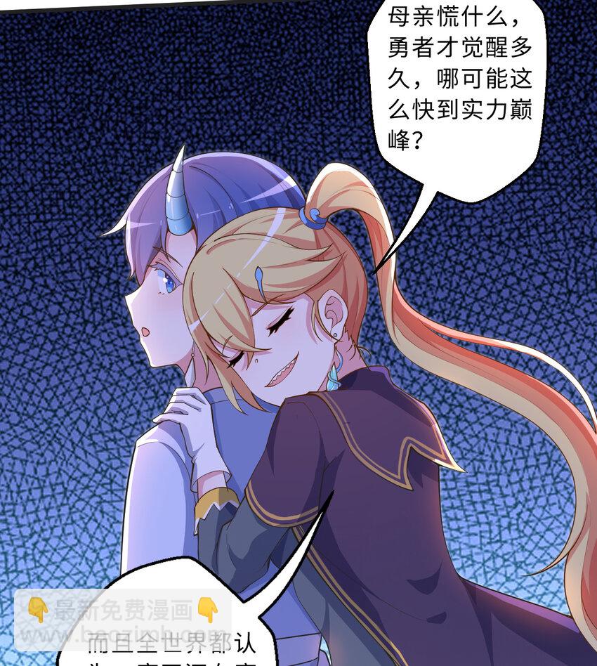 72回 神之树38