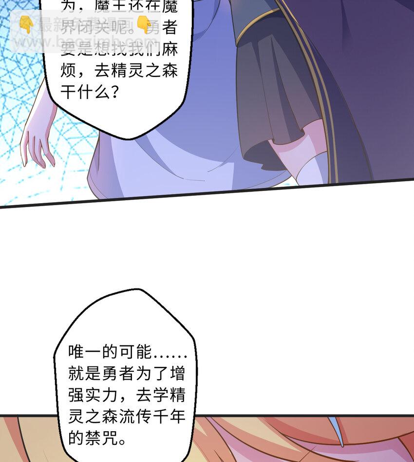 72回 神之树39