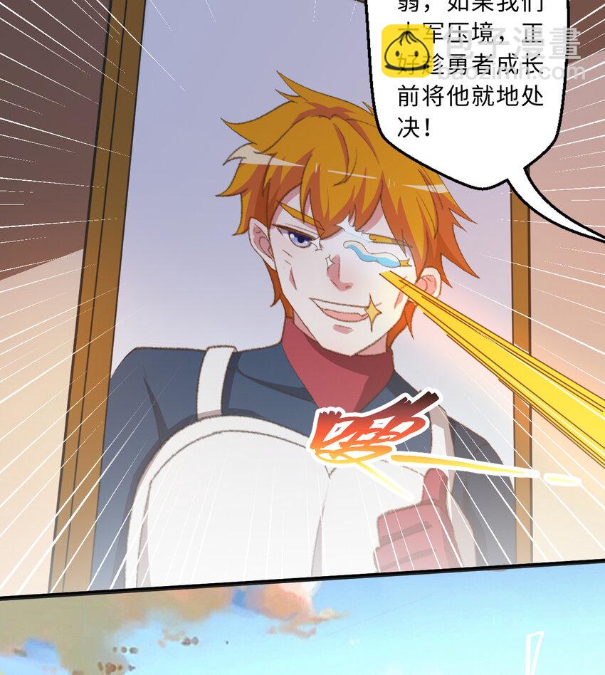 72回 神之树44