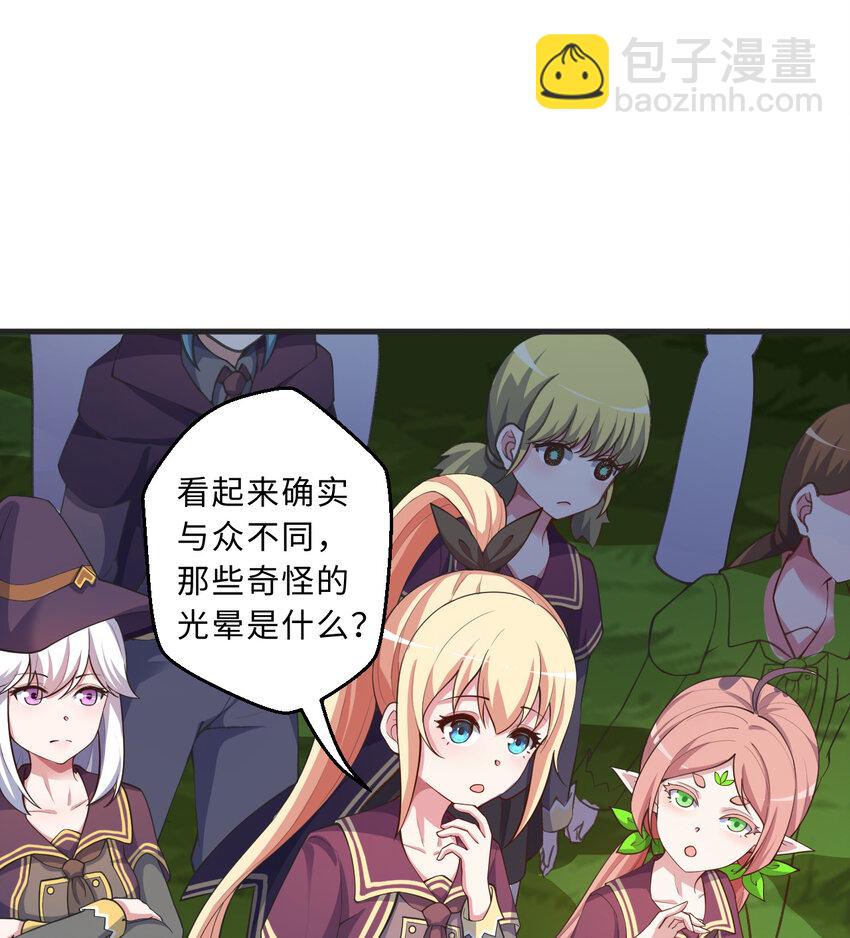 72回 神之树57