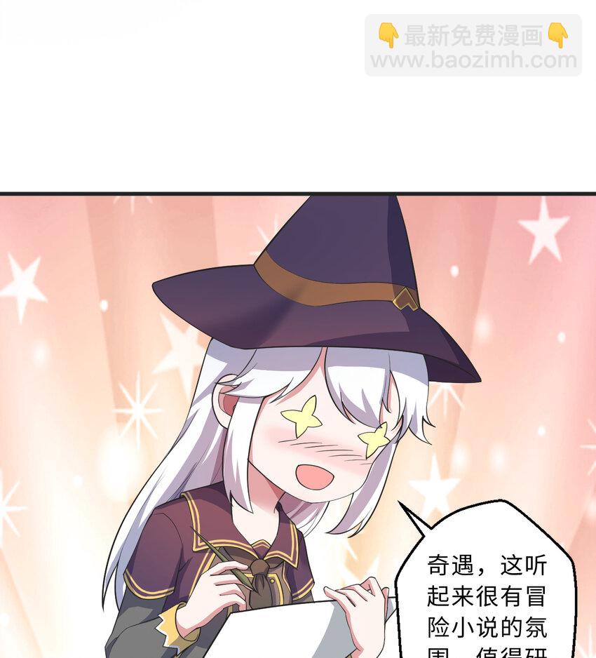 72回 神之树60
