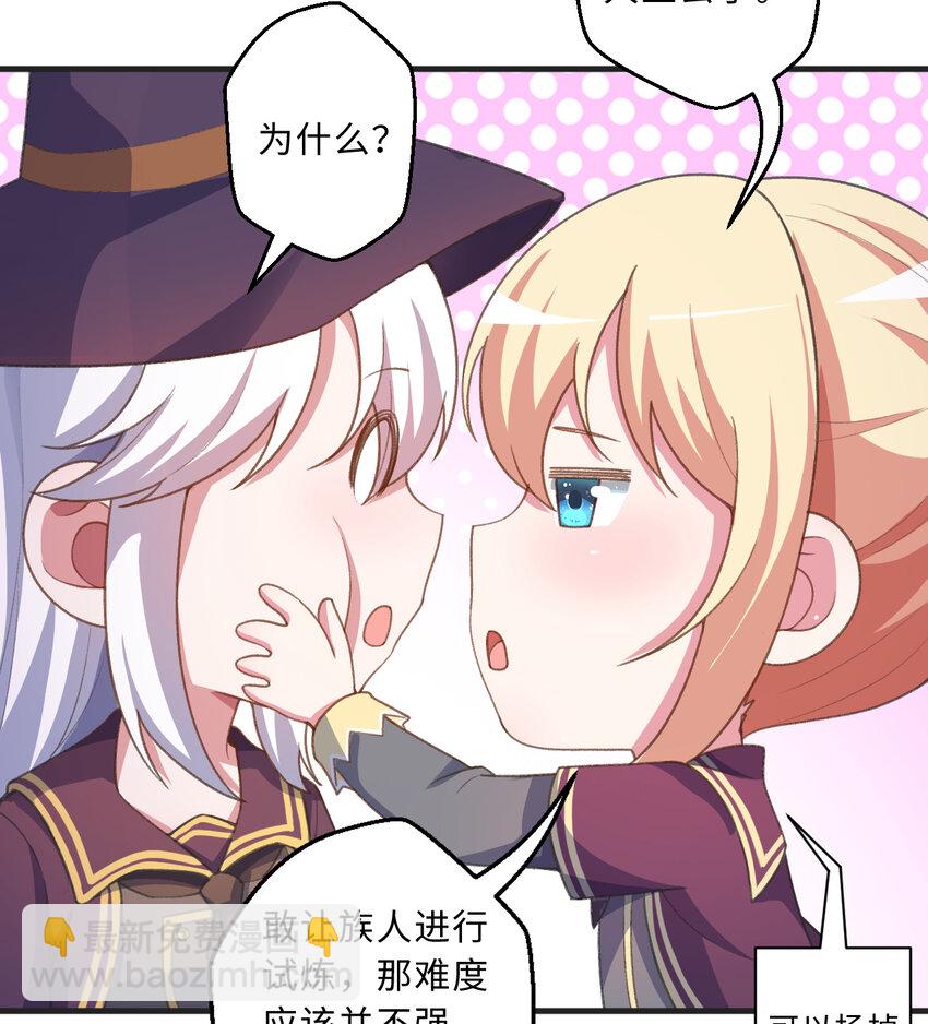 72回 神之树67