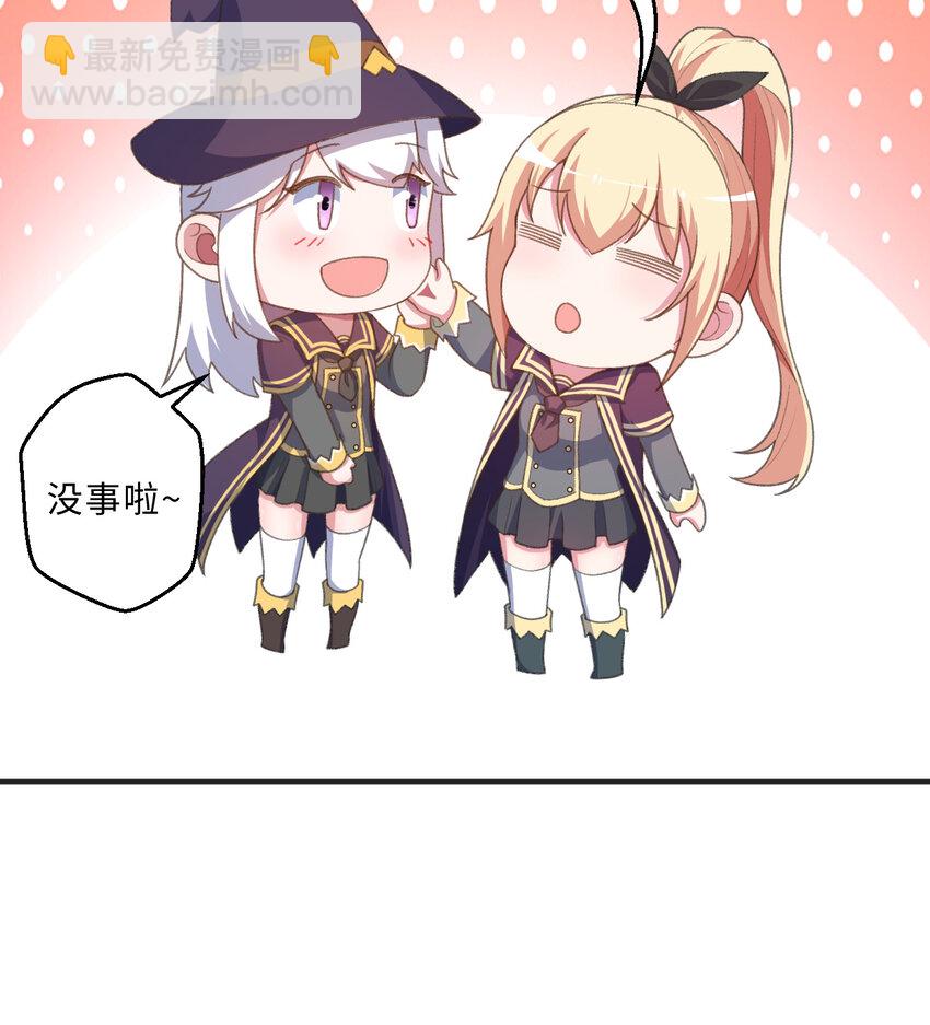 72回 神之树70