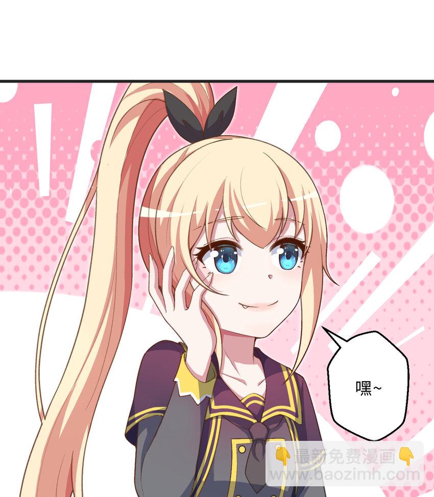 72回 神之树73