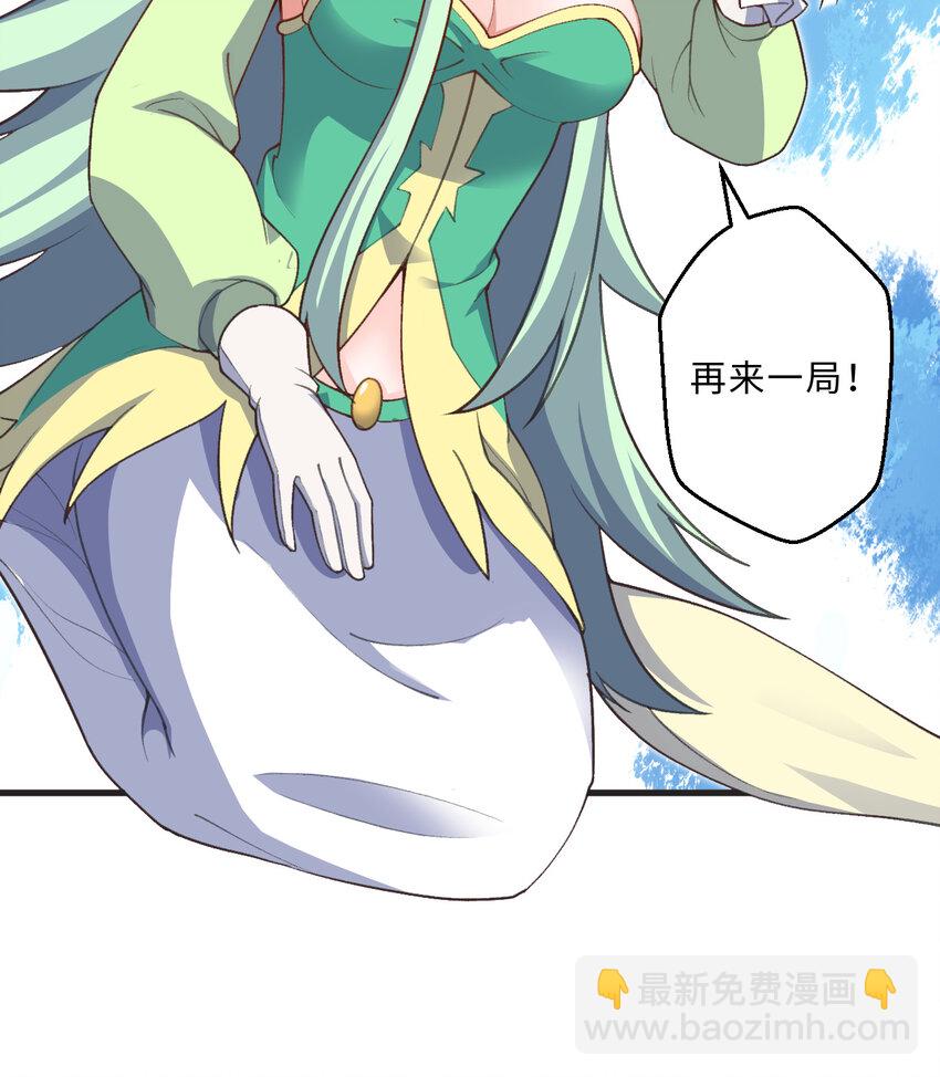 72回 神之树82