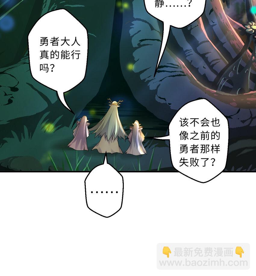 82回 等候您的差遣20