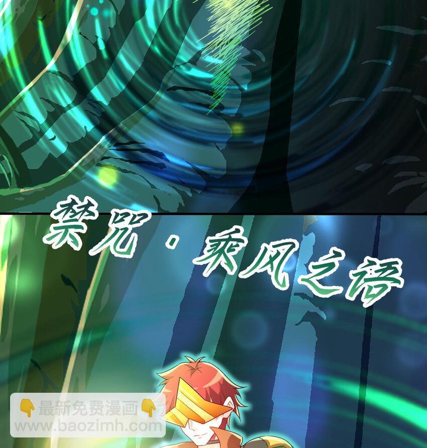 82回 等候您的差遣23