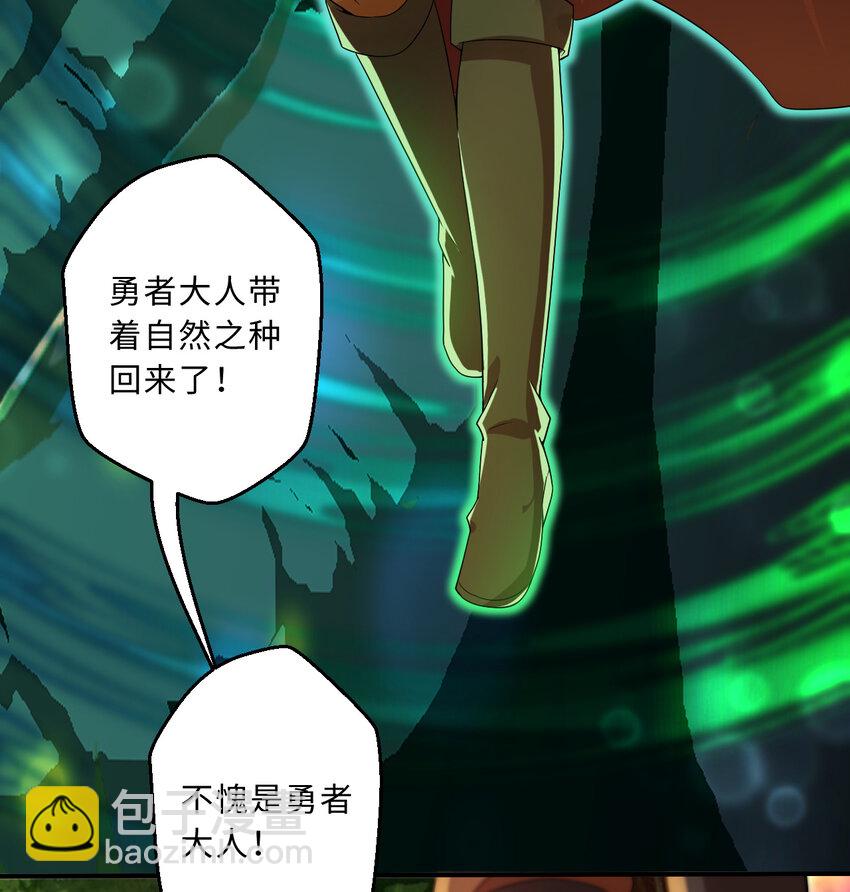 82回 等候您的差遣25