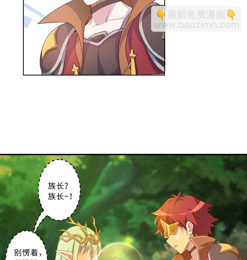 82回 等候您的差遣30