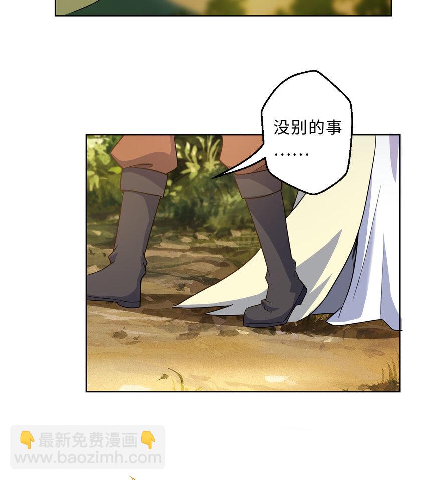 82回 等候您的差遣34
