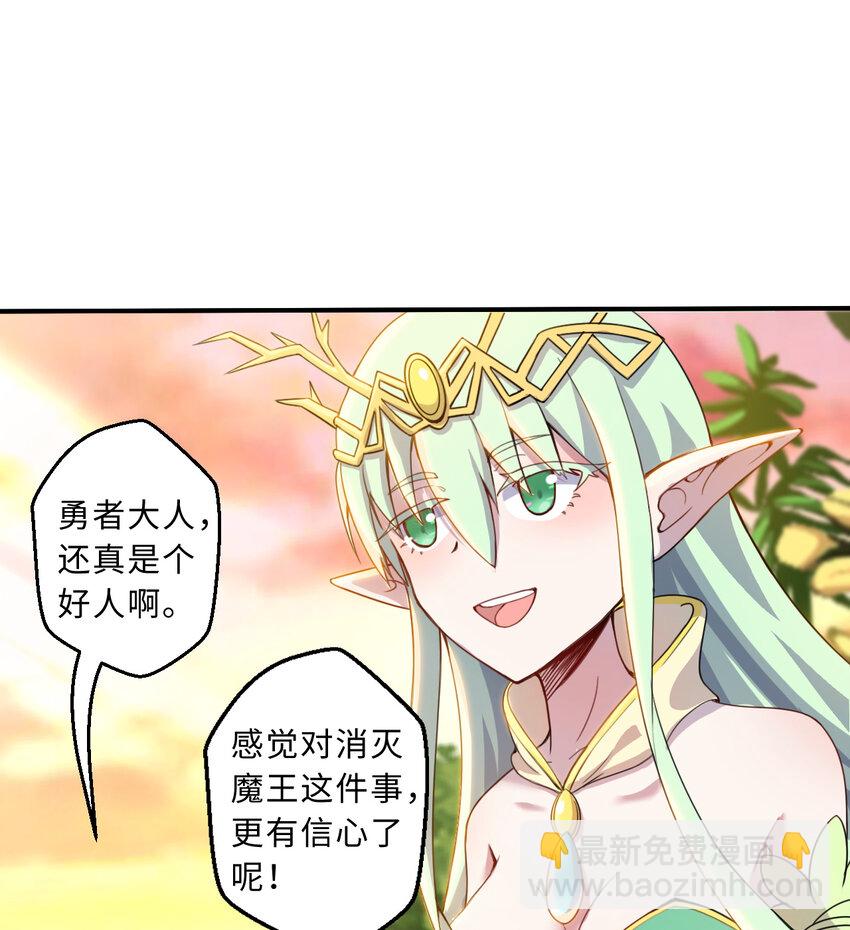 82回 等候您的差遣52