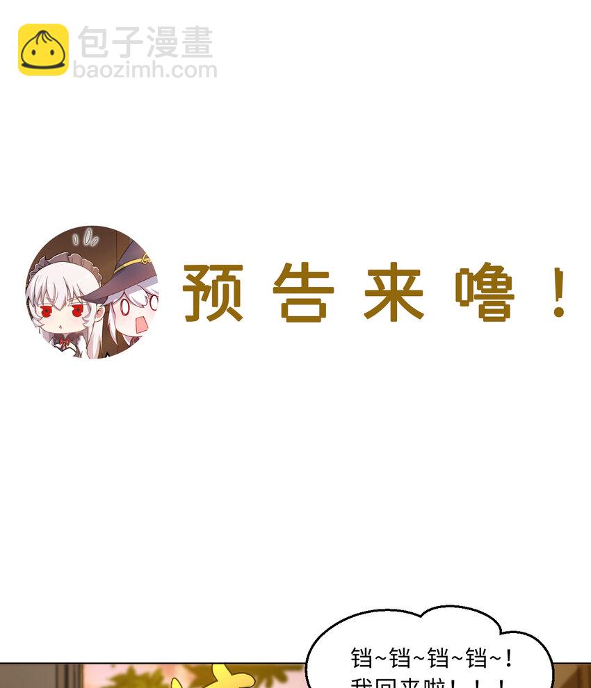 82回 等候您的差遣55
