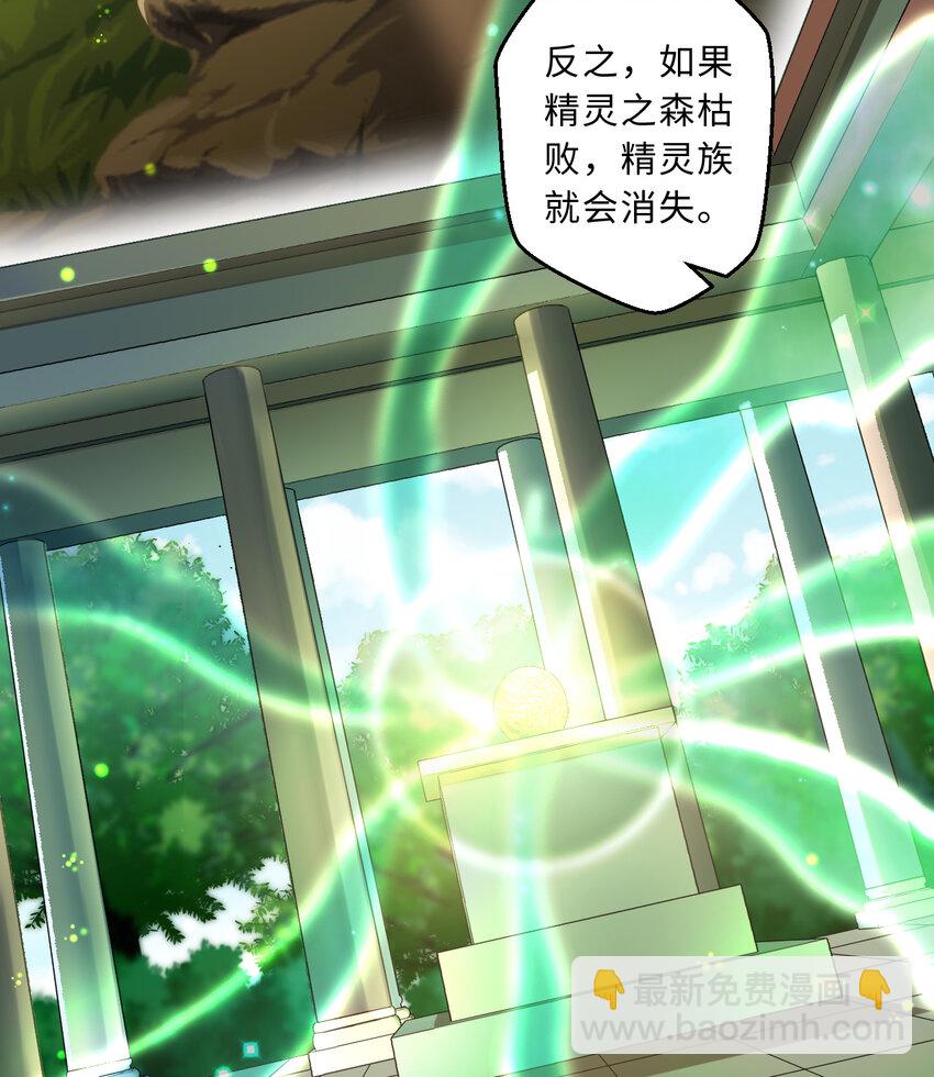 82回 等候您的差遣7