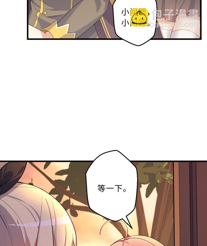 83回 贵重的礼物19