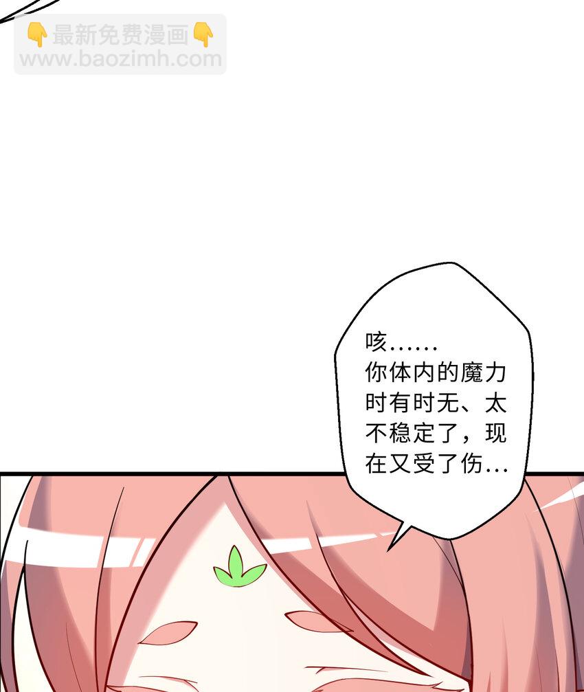 83回 贵重的礼物23