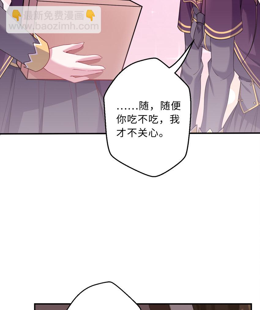 83回 贵重的礼物30