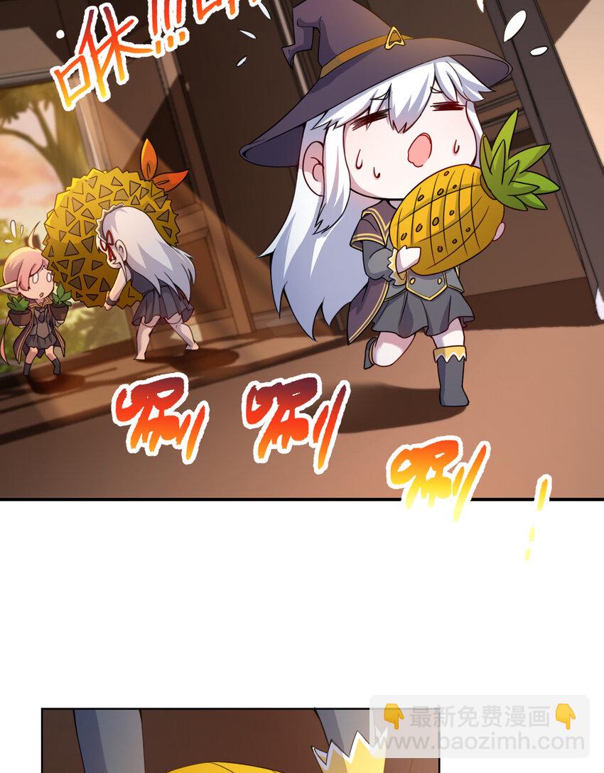 83回 贵重的礼物4