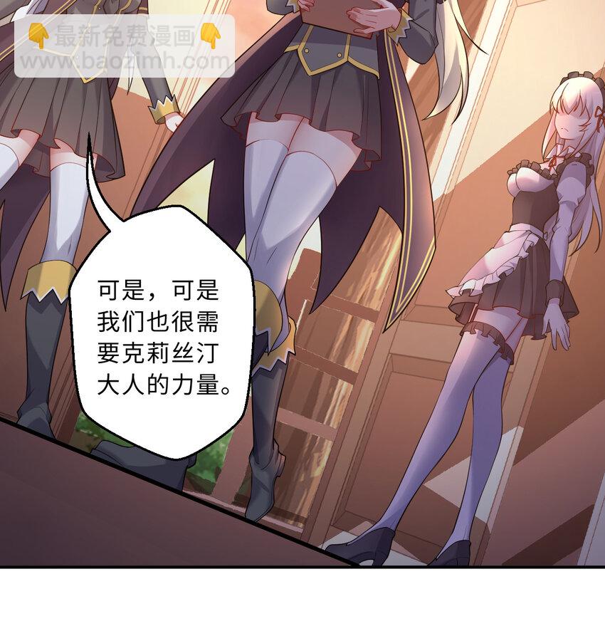 83回 贵重的礼物40