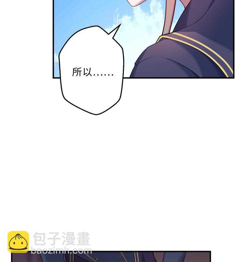 83回 贵重的礼物42
