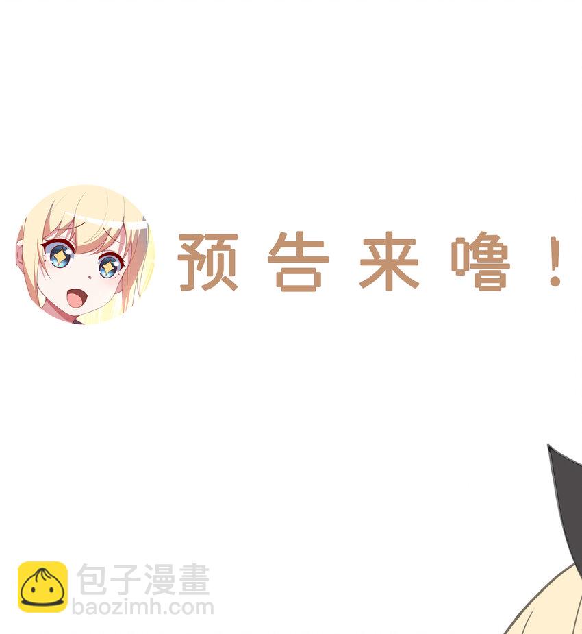 83回 贵重的礼物46