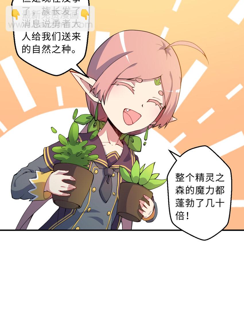 83回 贵重的礼物9