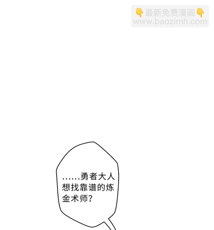 84回 这世界还能不能好了24