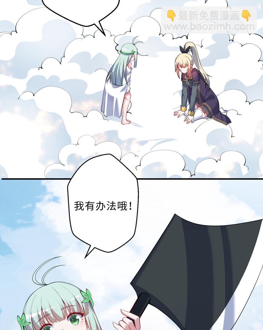 84回 这世界还能不能好了4