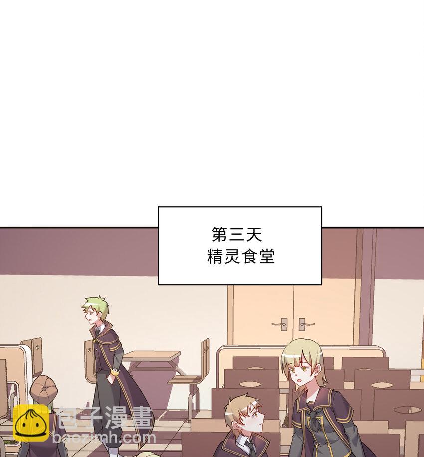 84回 这世界还能不能好了40