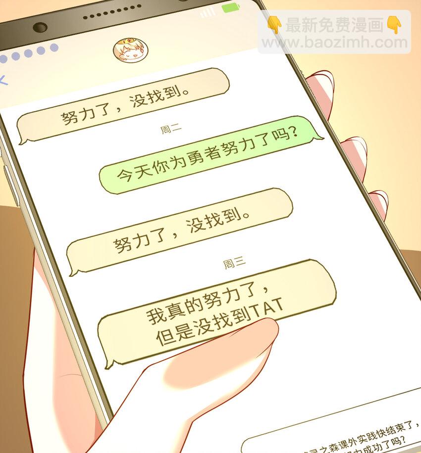 84回 这世界还能不能好了44