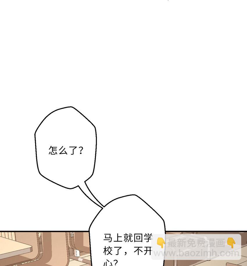 84回 这世界还能不能好了47