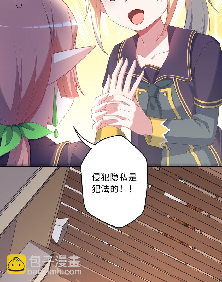 84回 这世界还能不能好了54