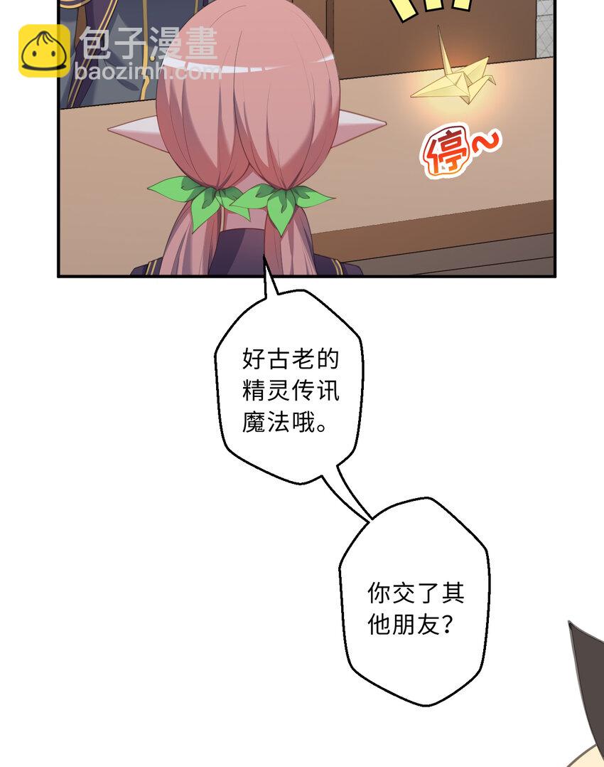 84回 这世界还能不能好了58