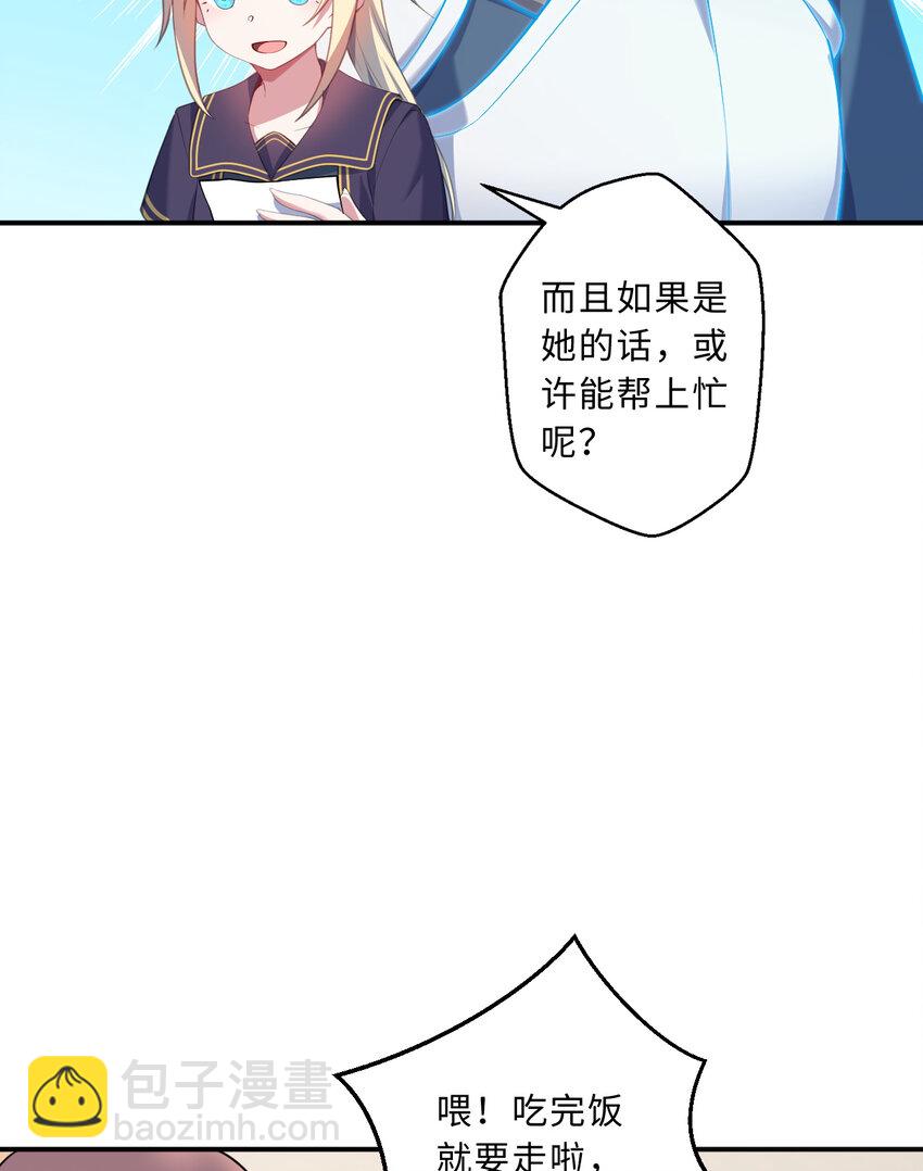 84回 这世界还能不能好了62