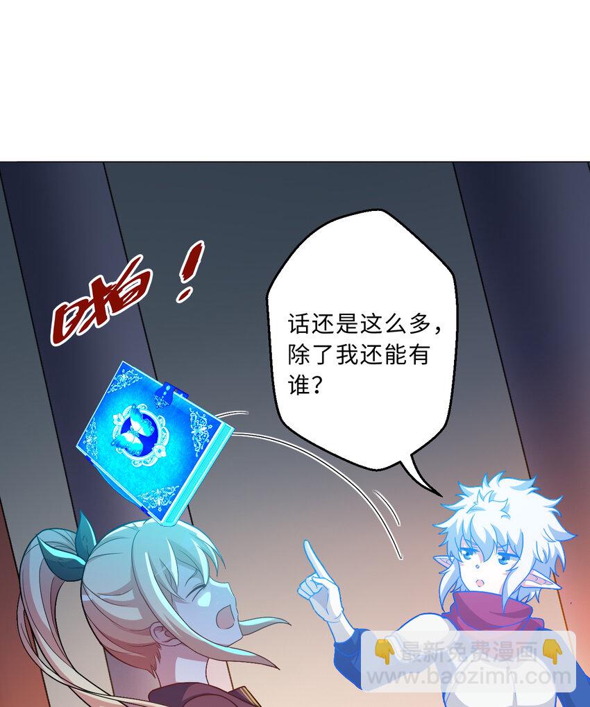 85回 年轻人真有干劲儿11