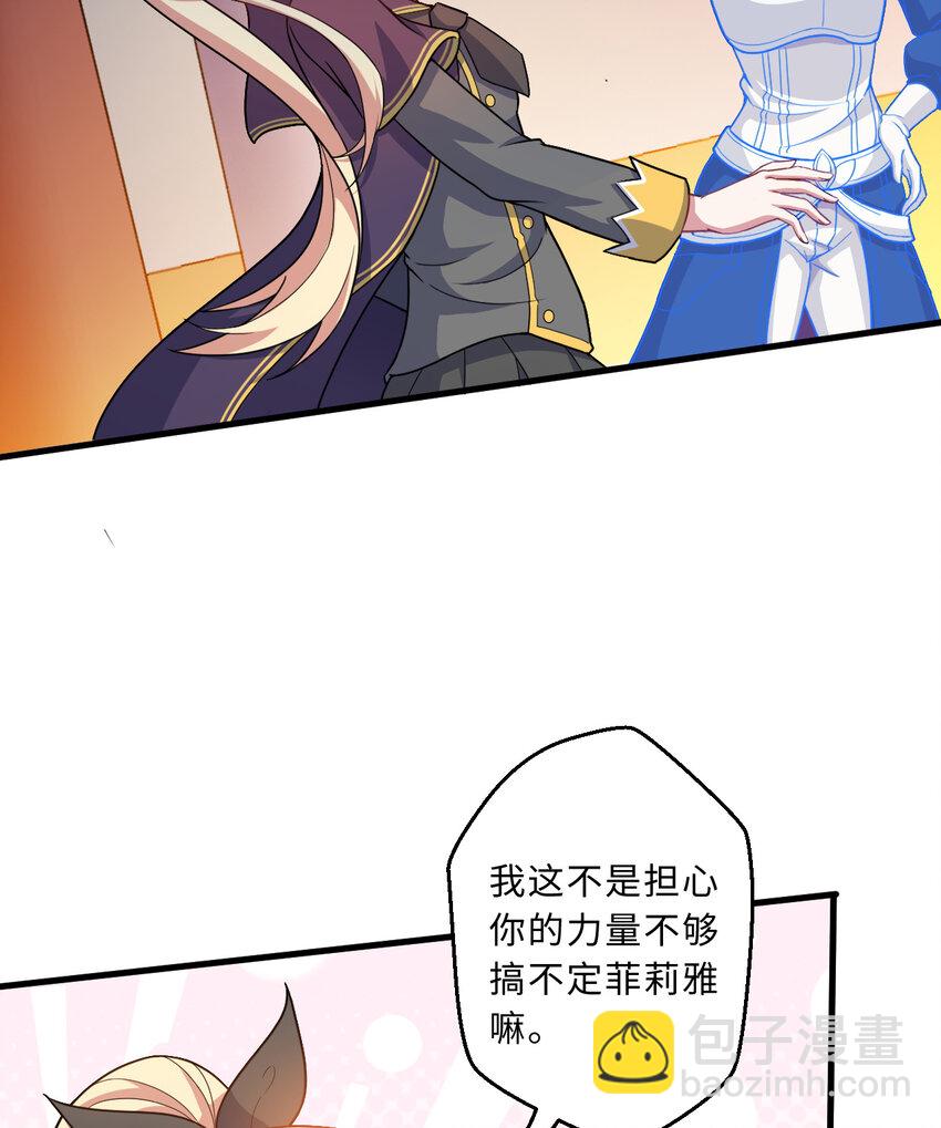 85回 年轻人真有干劲儿12
