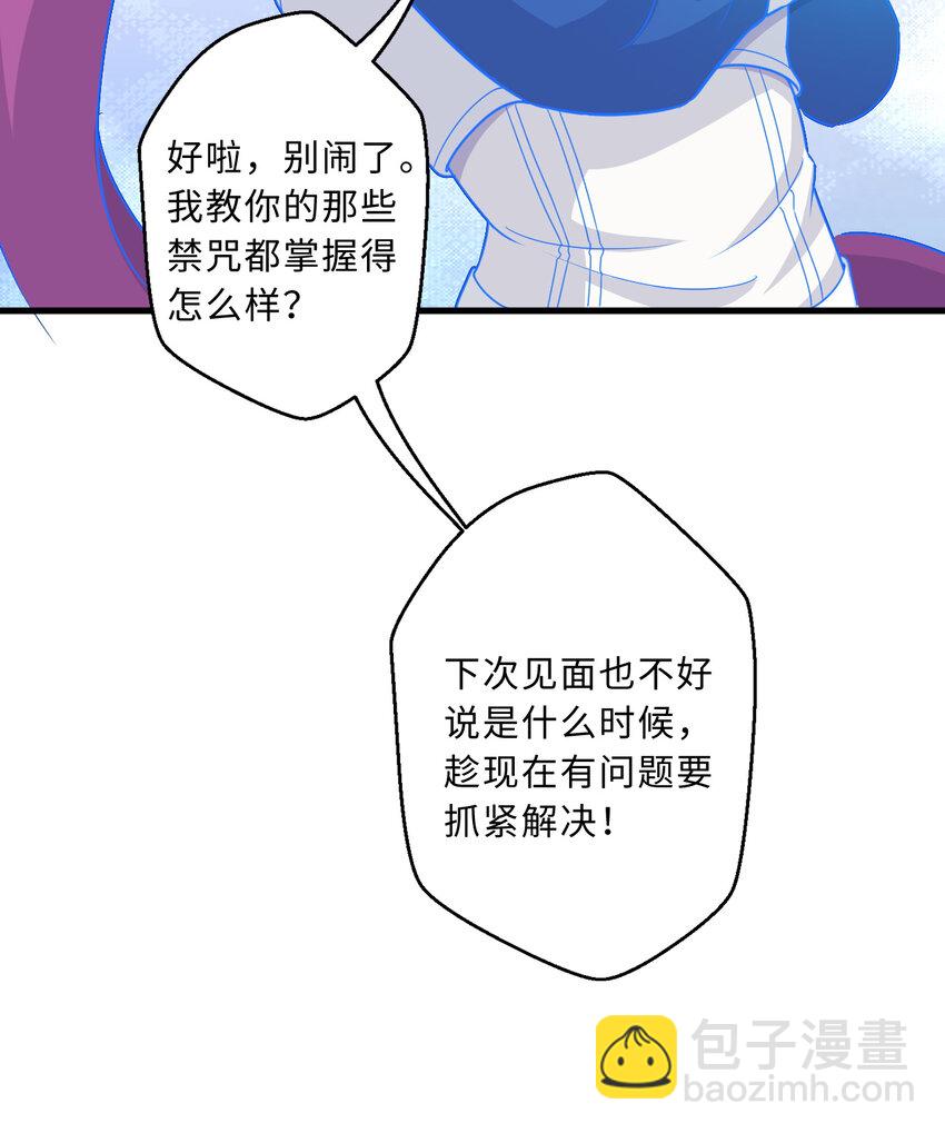 85回 年轻人真有干劲儿15