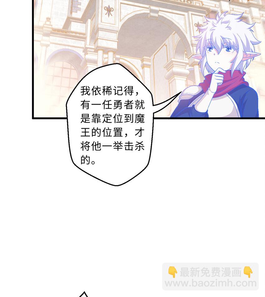 85回 年轻人真有干劲儿25