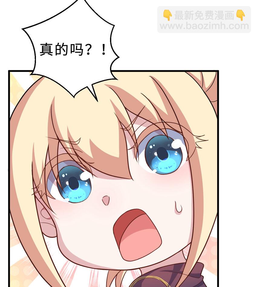 85回 年轻人真有干劲儿26