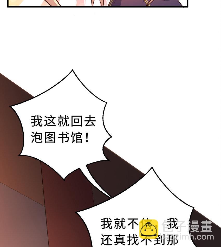 85回 年轻人真有干劲儿27