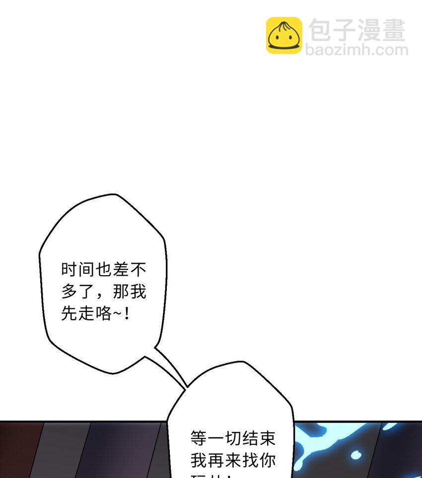 85回 年轻人真有干劲儿30