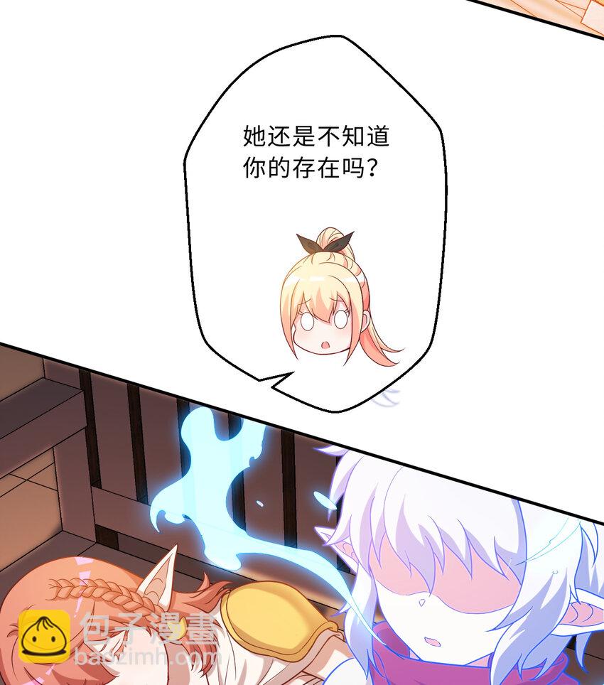 85回 年轻人真有干劲儿38