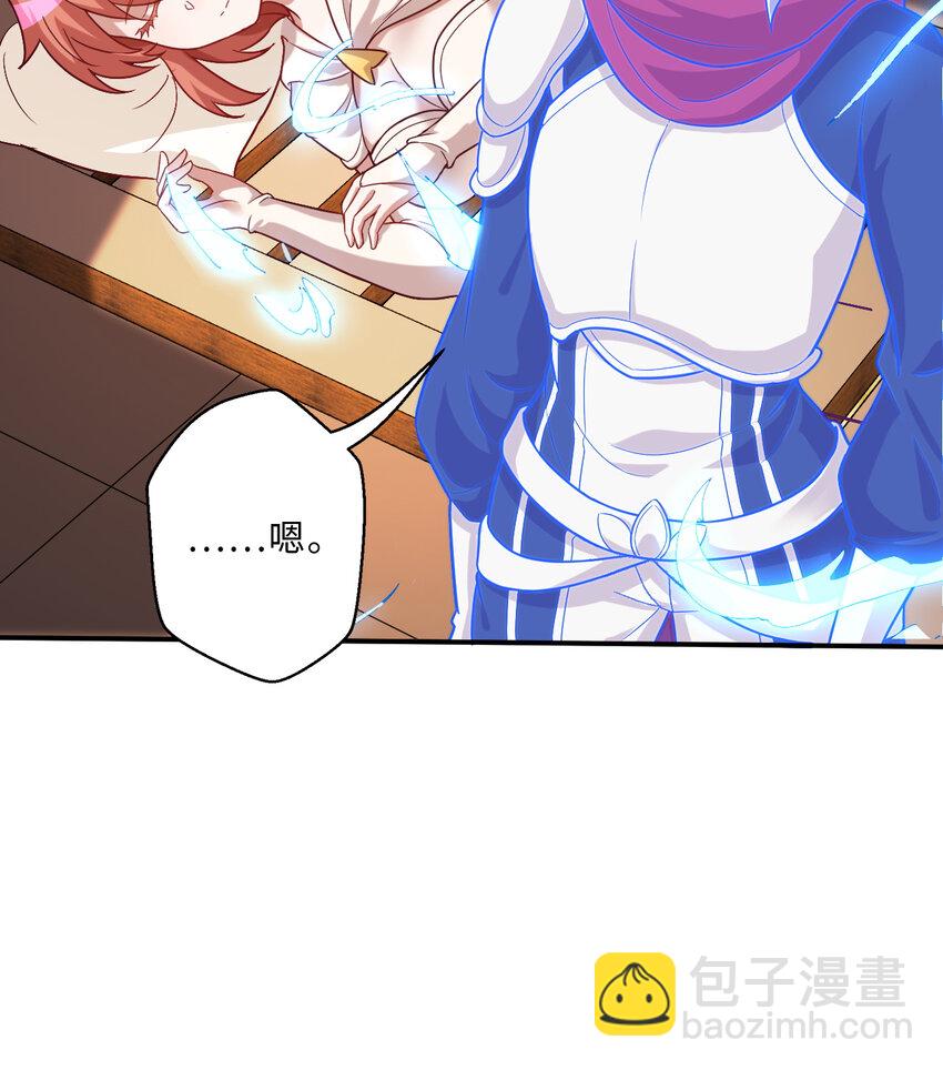 85回 年轻人真有干劲儿39
