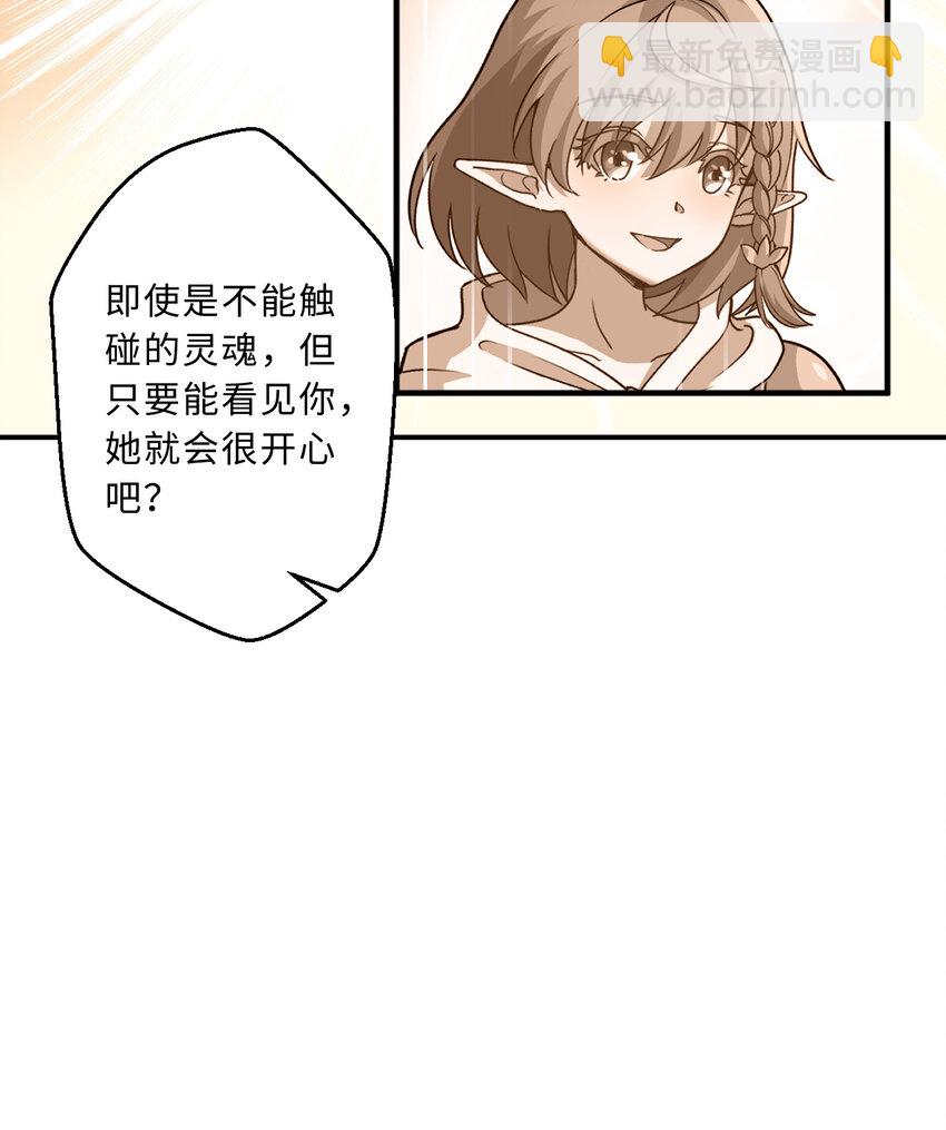 85回 年轻人真有干劲儿43