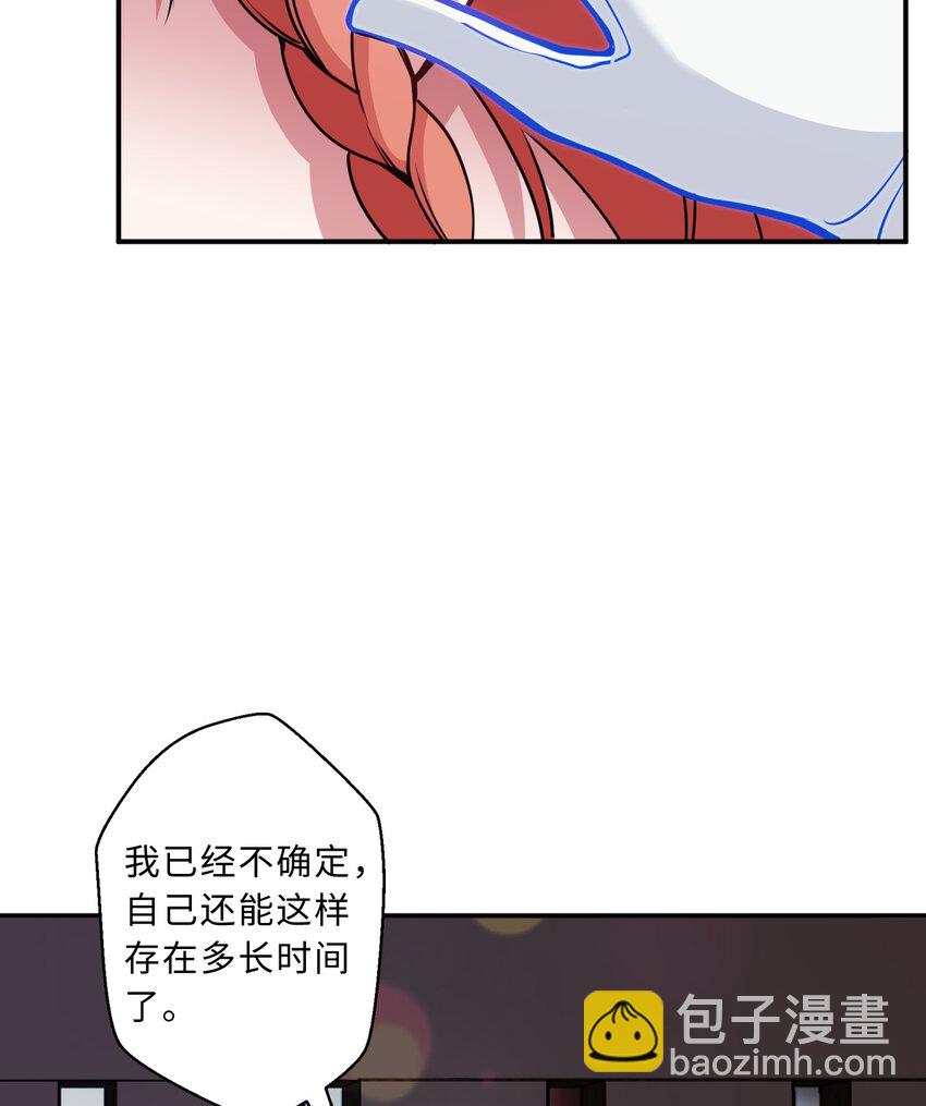 85回 年轻人真有干劲儿52